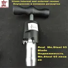 Высокое качество размер : 32 мм резки и профилегибочная ручной гратоснимателя для pex - аль - pex трубы ABS пластиковые трубы для снятия заусенцев T - калибратор