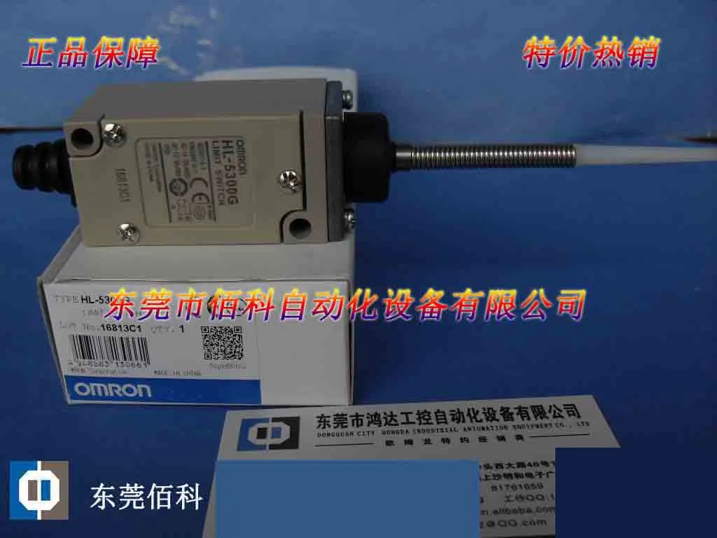 

Special price new original travel switch HL-5300G