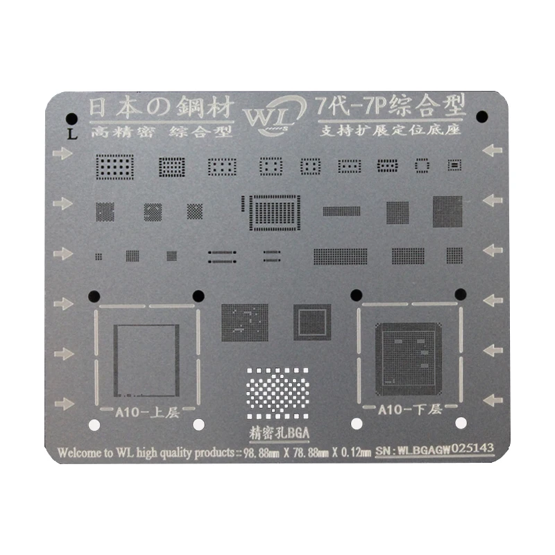 WL многоцелевая Оловянная стальная сетка для iPhone 5 5c 5s 6 6p 6s 6sp 7 7p 8 8p BGA трафарет IC