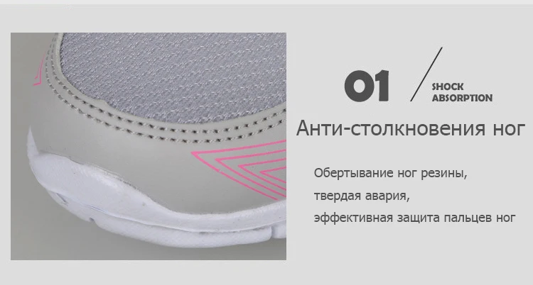 Кроссовки мужские легкие дышащие повседневная обувь для влюбленных плоская