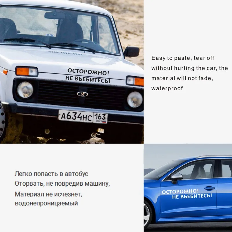 3D наклейки на автомобиль 30 см * 8 внимание не Fxck Up! Автомобильные для автомобиля