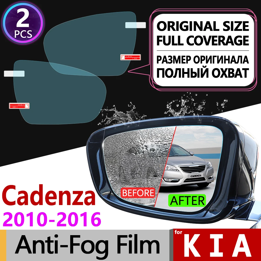 Для KIA Cadenza 2010 ~ 2016 K7 полное покрытие противотуманная пленка для зеркала заднего