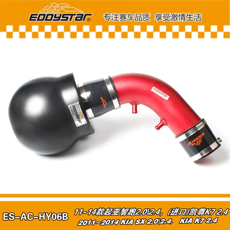 

Гоночный стиль высокого потока углеродного волокна воздухозаборник система фильтров с силиконовой & зажимы для KIA K7 2,4/KIA SX 2,0
