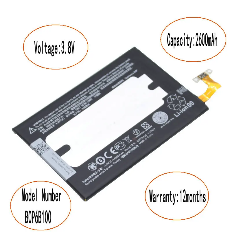 Сменный аккумулятор iSkyamS 5x2600 мАч B0P6B100 для HTC one 2 M8 W8 E8 M8T M8W M8D M 8 M8x M8ST M8SD M8SW Ace One