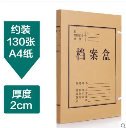 10 file boxes, Thick kraft paper box, data boxes, a4 size storage paper office supplies - Цвет: Розовый