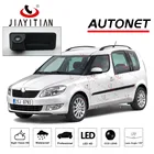 Камера заднего вида JIAYITIAN для skoda Roomster 2006  2015 2011 2012 2013