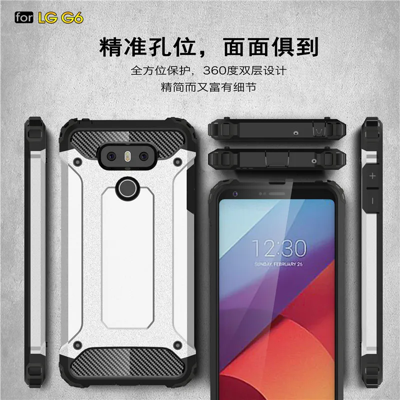 Прочный Гибридный противоударный защитный чехол накладка для LG G7 G6 G5 K5 4 K7 K10 TPU + PC