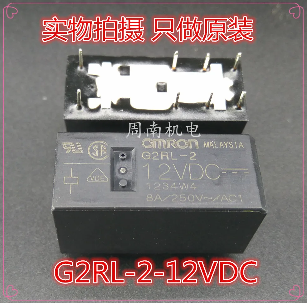 

5 шт./лот реле Φ 8A G2Rl-2-12Vdc Dip-8 новое и оригинальное