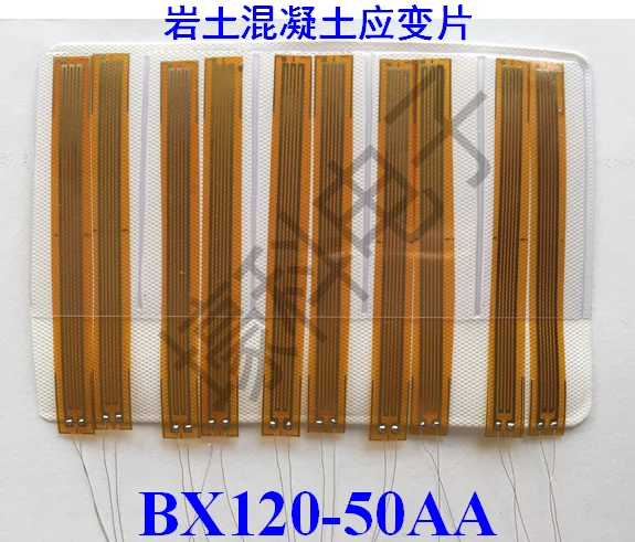 10 фольга сопротивление Тензодатчики/бетонные Тензодатчики BX120-50AA | Бытовая