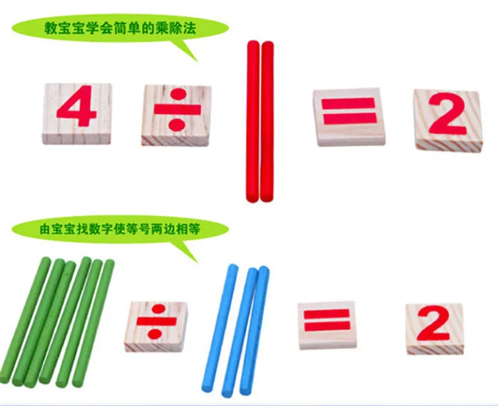 

Wooden Counting Game Mathematics Toy Wooden Colorful Learning Educational Math Toys For Children