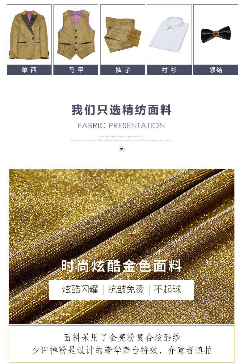 Longqibao high-end для косюма мальчика жилет вспышки цвет комплект ювелирных изделий для мальчиков с цветочным узором для мальчиков хост Детский комплект Фортепиано костюм маленький костюм