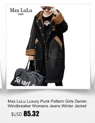 Max LuLu корейская мода женская зимняя уличная одежда женская куртка из искусственной кожи с капюшоном Длинная ветровка Женская Шуба размера плюс
