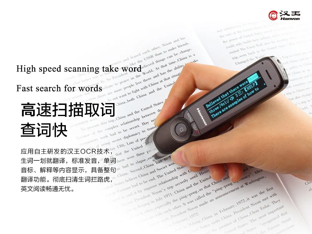 2017 новая английская и китайская Ручка для сканирования портативный сканер