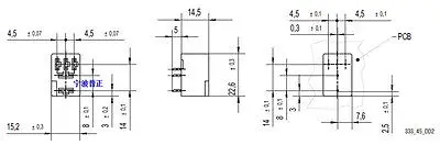 10 наборов-автоматическая релейная розетка PCB 5pin фоторазъем pcb | Обустройство дома