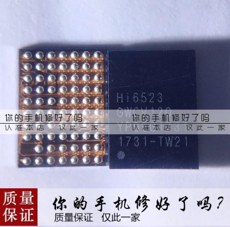Блок питания для Huawei glory 5X P9 P10 IC HI6523 HI6523GWC V120 2 шт.|Платы мобильных телефонов| |