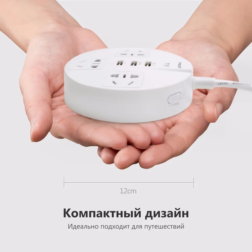 Pisen 3 Розетки и 3 USB Выход Мощность полосы круговой Smart Расширители plug с ЕС адаптер Мощность Кнопка Стабилизатор напряжения