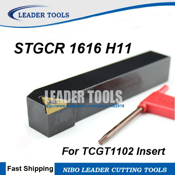 STGCR 1616 H11 CNC Токарный держатель инструмента 16*16*100 мм Внешние токарные инструменты