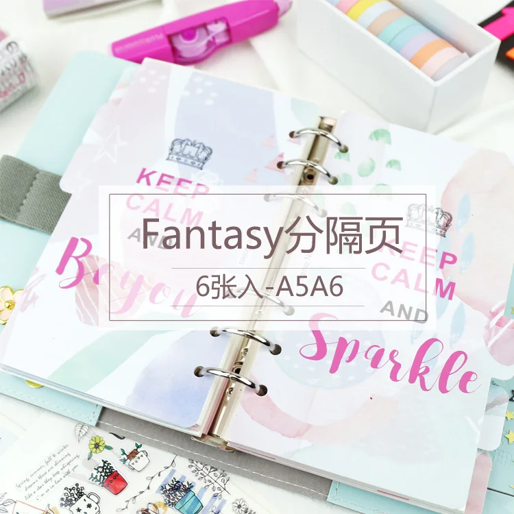 Фэнтезийная серия Keep Calm для спирального планировщика Filofax страницы на индексе