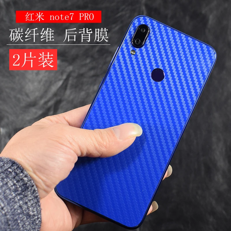 8 цветов декоративная задняя пленка для Redmin Note7 мобильный телефон защита из