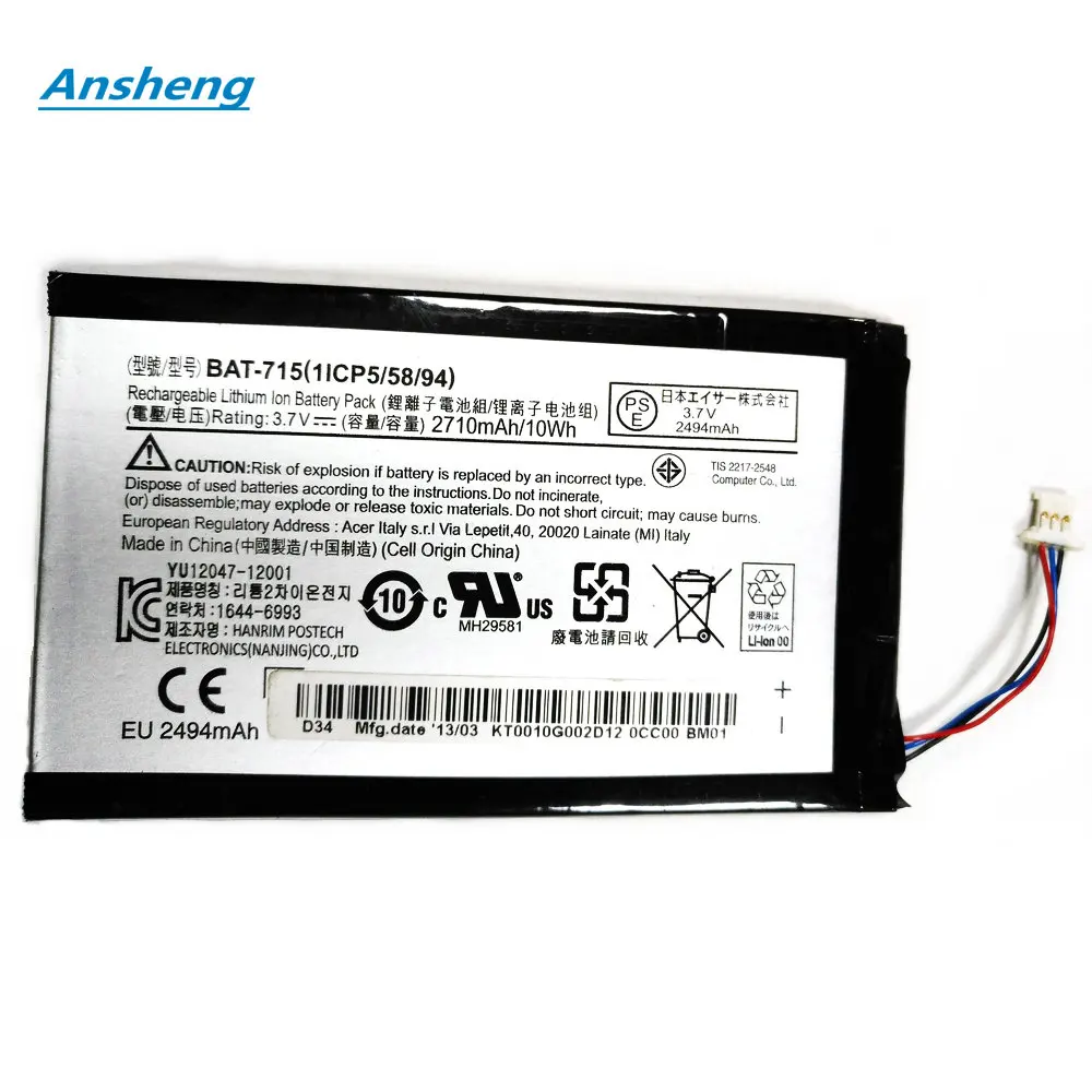 Ansheng Высококачественная батарея 2640 мАч BAT 715 (с 3 кабелями) для Acer Iconia Tab B1 A71
