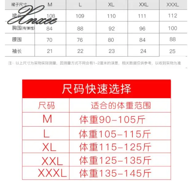 

Dress 2020 new summer temperament was thin waist long long fake two-piece dress ladies