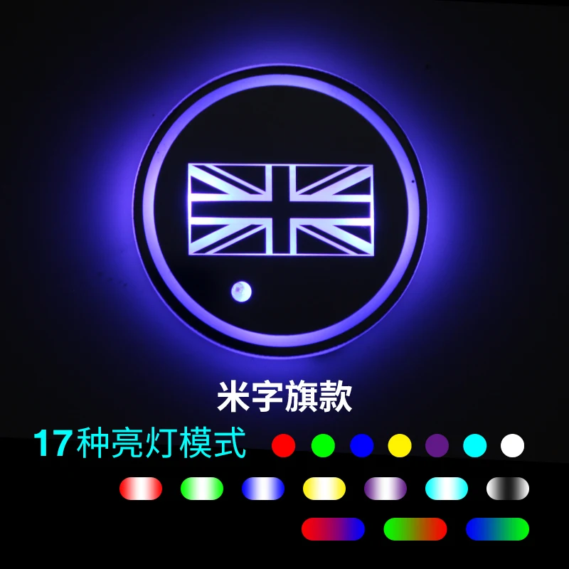 

1 шт. Диаметром 6,5 см, украшение интерьера автомобильной двери, подсветка, водные горки, Стайлинг автомобиля для BMW MINI cooper clubman countryman