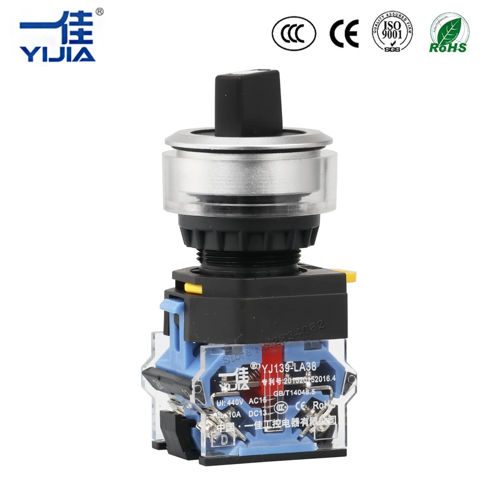 Поддерживаемый переключатель вращающийся 2 позиционный кнопочный фиксация 1NO1NC