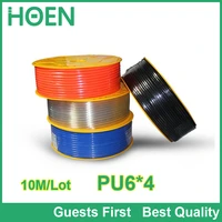 10meter pu64 transparent red blue color pneumatic hose pu tube od 6mm id 4mm plastic flexible pipe polyurethane pu0604