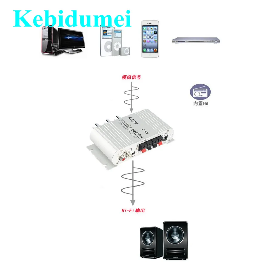 Kebidumei 2 в Hi Fi стерео аудио усилитель домашний бас динамик Громкоговоритель с USB