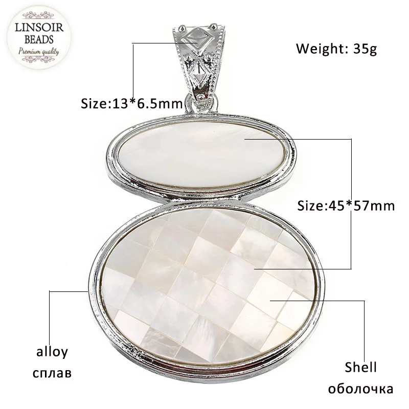 Подвеска в виде ракушки из натурального камня 45 х57 мм | Украшения и аксессуары