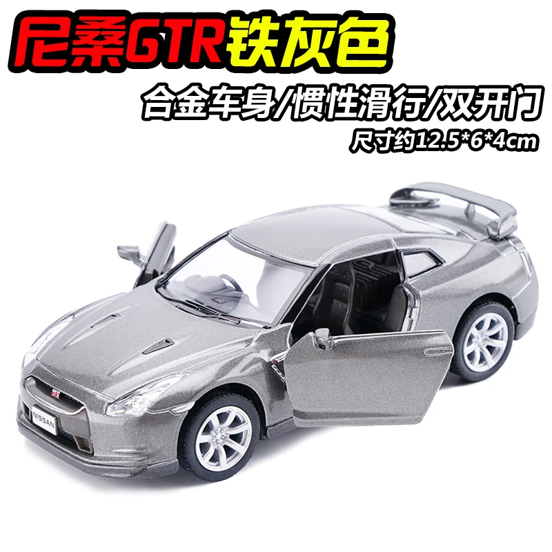 Новый rmz city японии nissan gtr 1:36 масштаб литья под давлением металл модель автомобиля