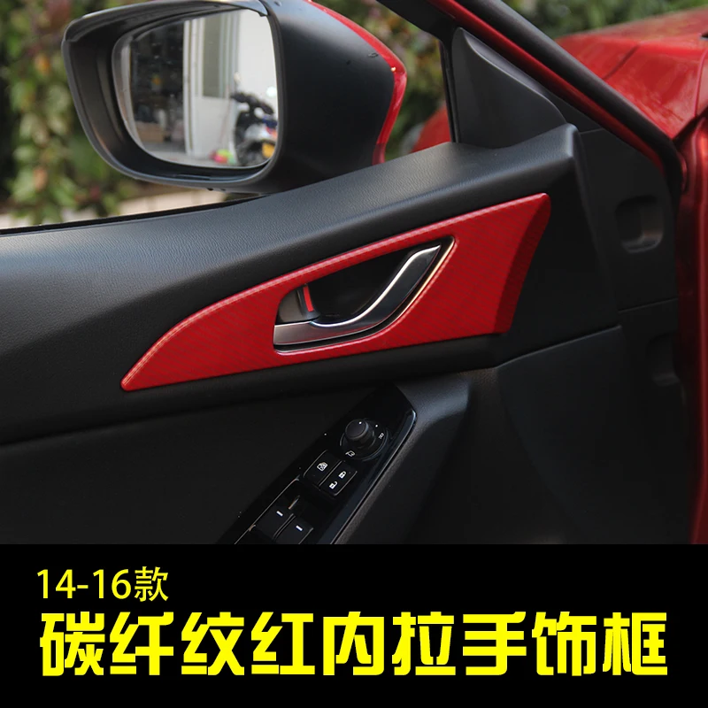 Для Mazda 3 Axela AT- красное углеродное волокно узор декоративное приспособление интерьера кондиционер украшение для рамки