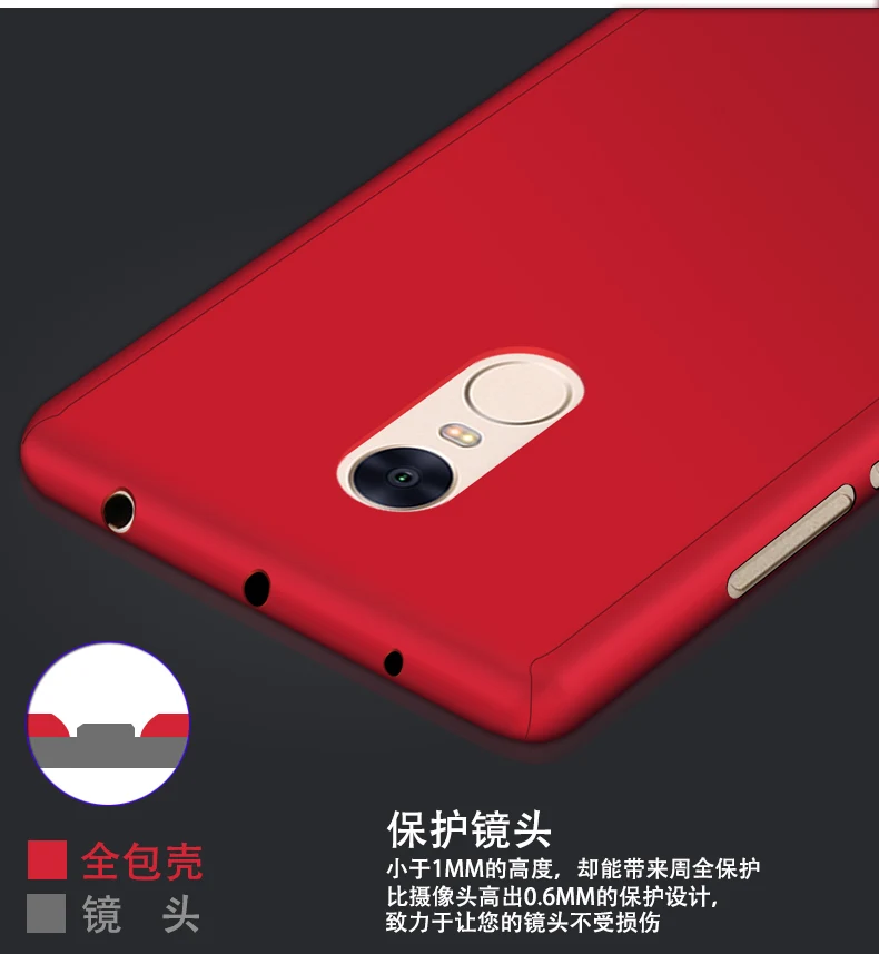 360 полный охват для Xiaomi Redmi Note 4 чехол телефона Fundas аксессуары + стеклянная пленка 4X