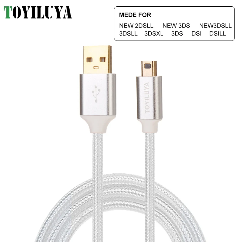 

2M Gold Black Silver Game USB Charging Cable Extension Power Data Charger Cable for Nitendo for New 2DSLL,3DS,3DSLL,3DSXL,D-SILL