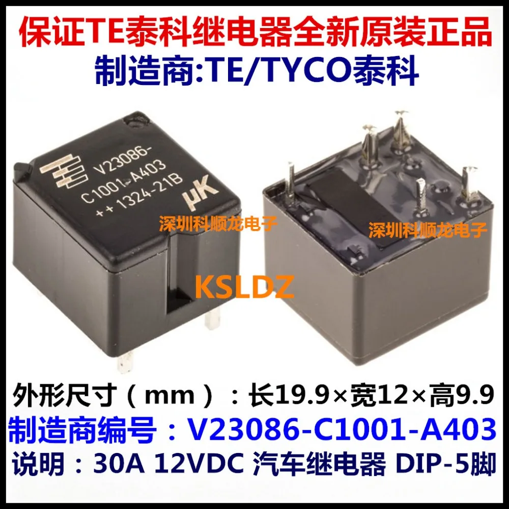 100%Original New TE TYCO V23086-C1001-A403 5PINS 30A 12VDC Automotive Relays - купить по выгодной цене |