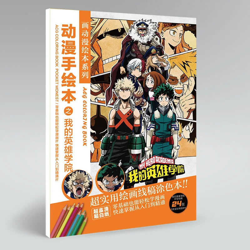 180 шт./компл. Аниме Boku no Hero academic открытка игрушка My Волшебная бумага коллекция