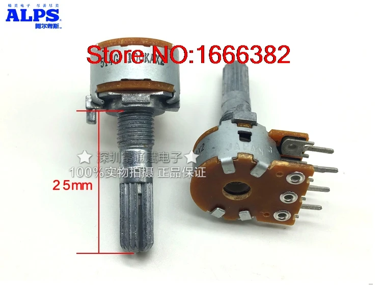 Импортная лихорадка звук Динамик усилитель басов и двойной 6-pin 16-тип A100K
