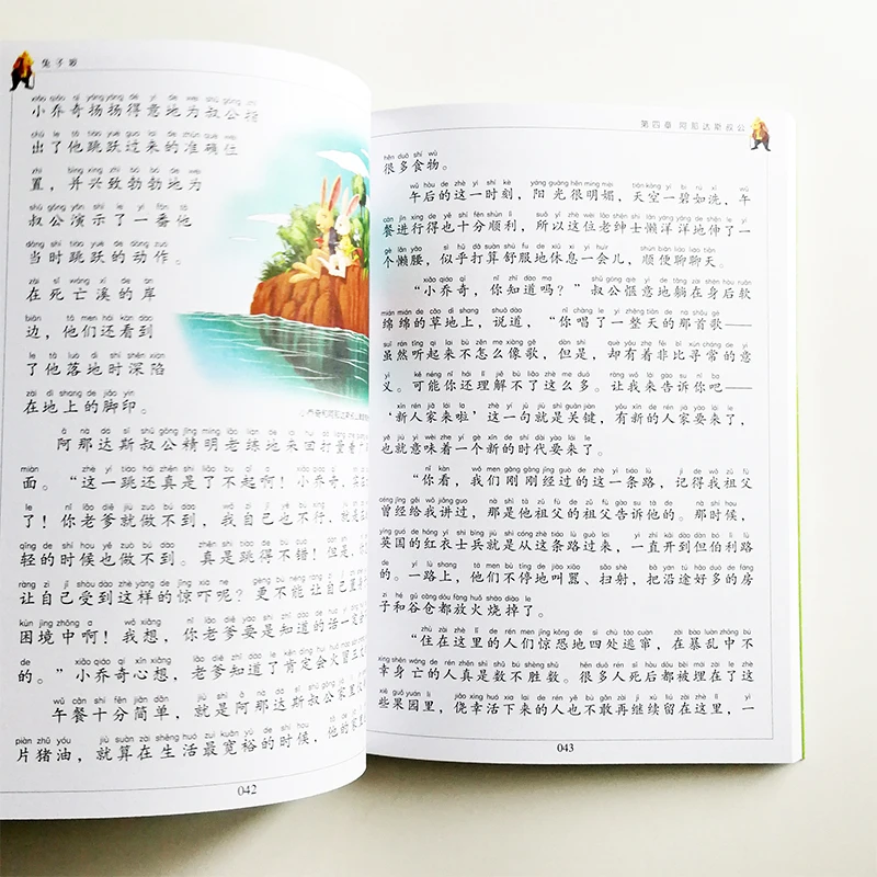 Кролик Хилл от Робера Лоусона Классическая книга для чтения детей с картинками