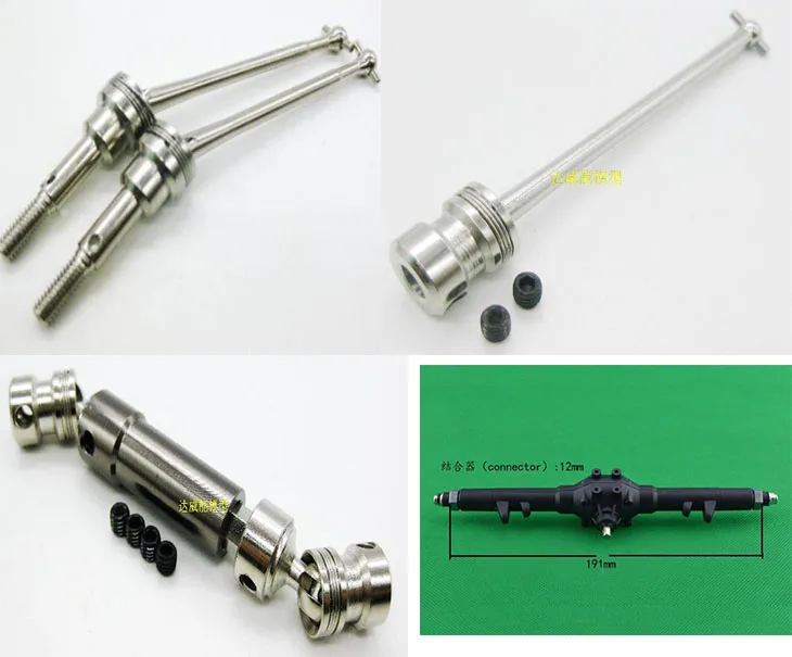 Wltoys 12428 12423 12628 RC автозапчасти Модернизированный передний центральный задний
