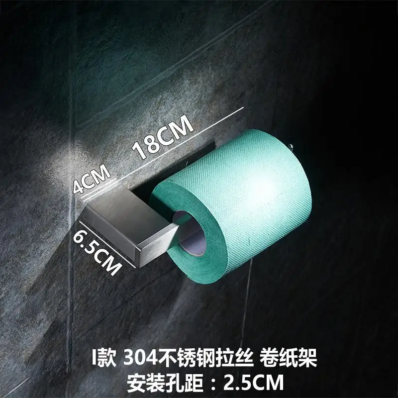 AUSWIND современный 304 нержавеющая сталь щётка серебряное оборудование для ванной комнаты квадратное основание настенное крепление Товары для ванной комнаты - Цвет: paper rack