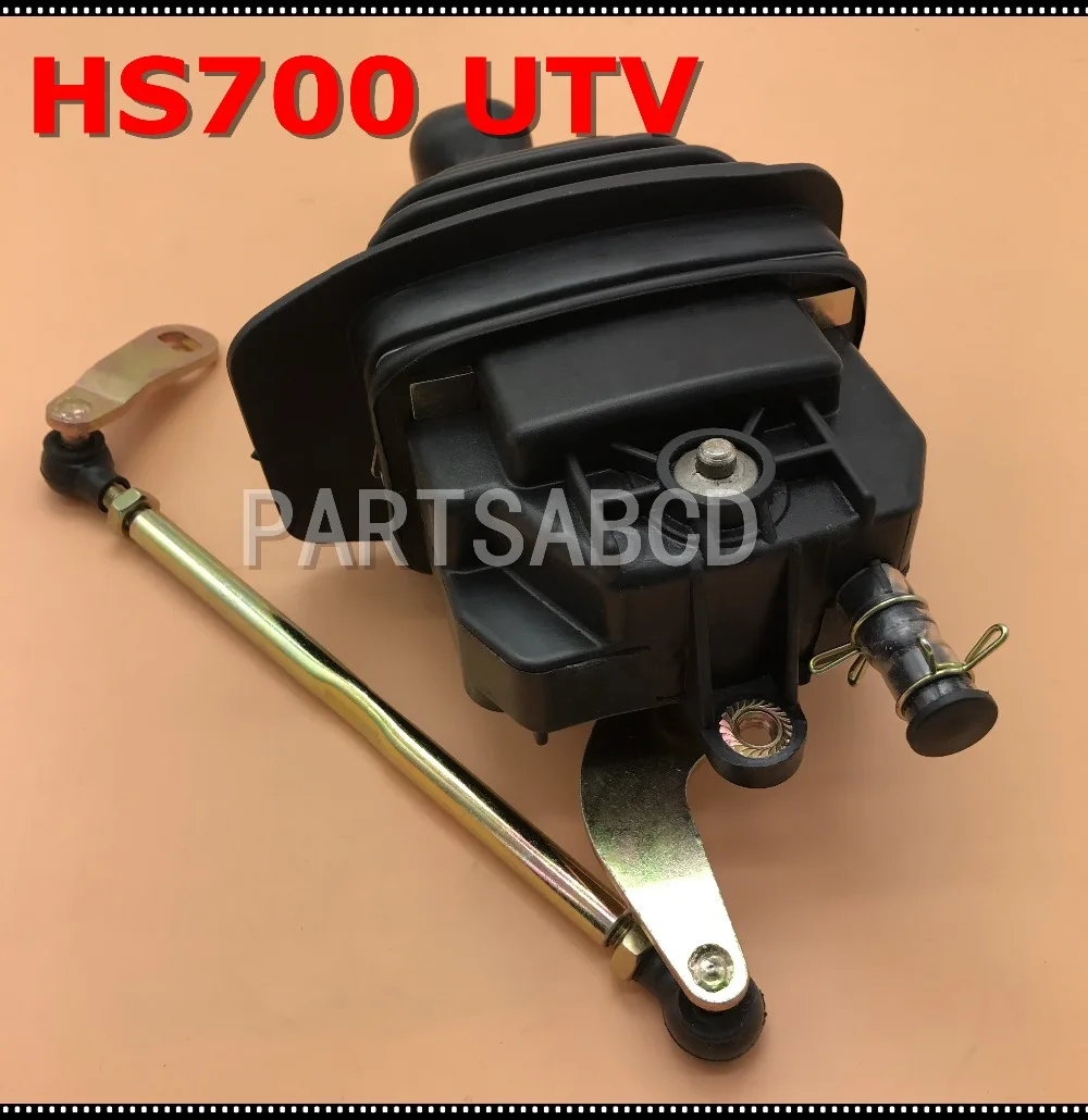 HISUN 700CC HS700 Шестерня в сборе 23400-055-0000 / 23500-115-0000 | Автомобили и мотоциклы