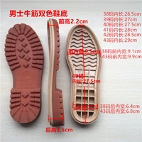 sole male martin boots sole casual shoes leather sole plum soles two color tendon soles super wearable