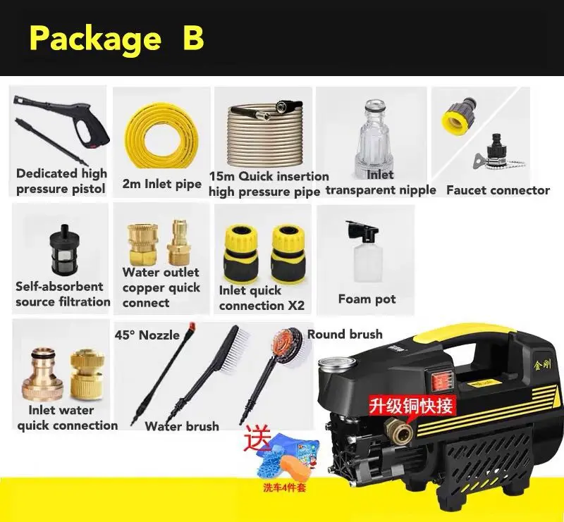 package B 220 В 900 Вт Бытовая Машина для мойки автомобилей медная Индукционная электрическая машина для очистки водяного насоса высокого давления - Напряжение: package B