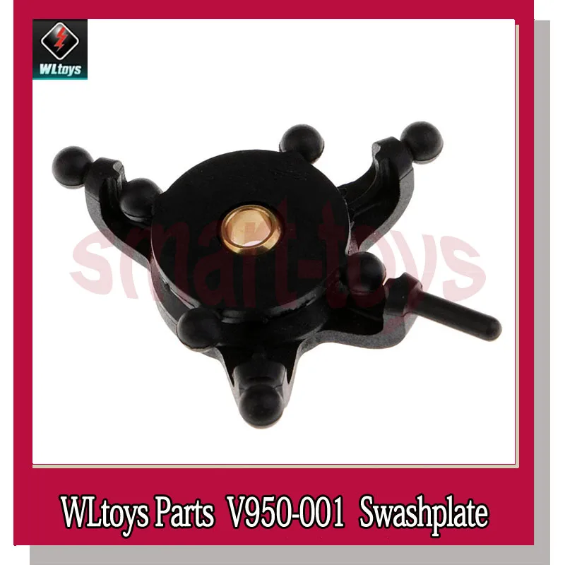 

V950-001 Swashplate WLtoys V950 6CH