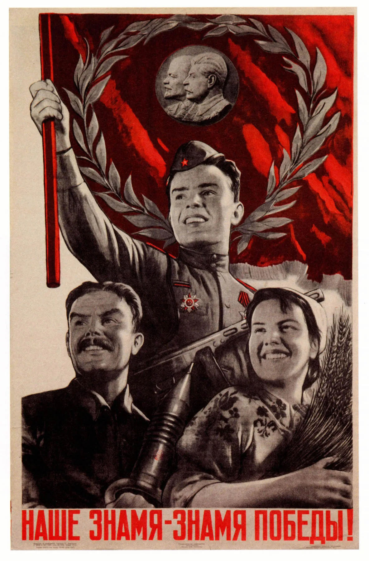 Винтажный CCCP плакат советской тематики мы требуем мира! Классические картины на