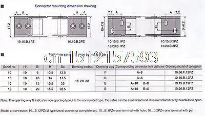 1000 мм 10x15 Радиус цепной проволоки 18 10*15 * R18 | Обустройство дома