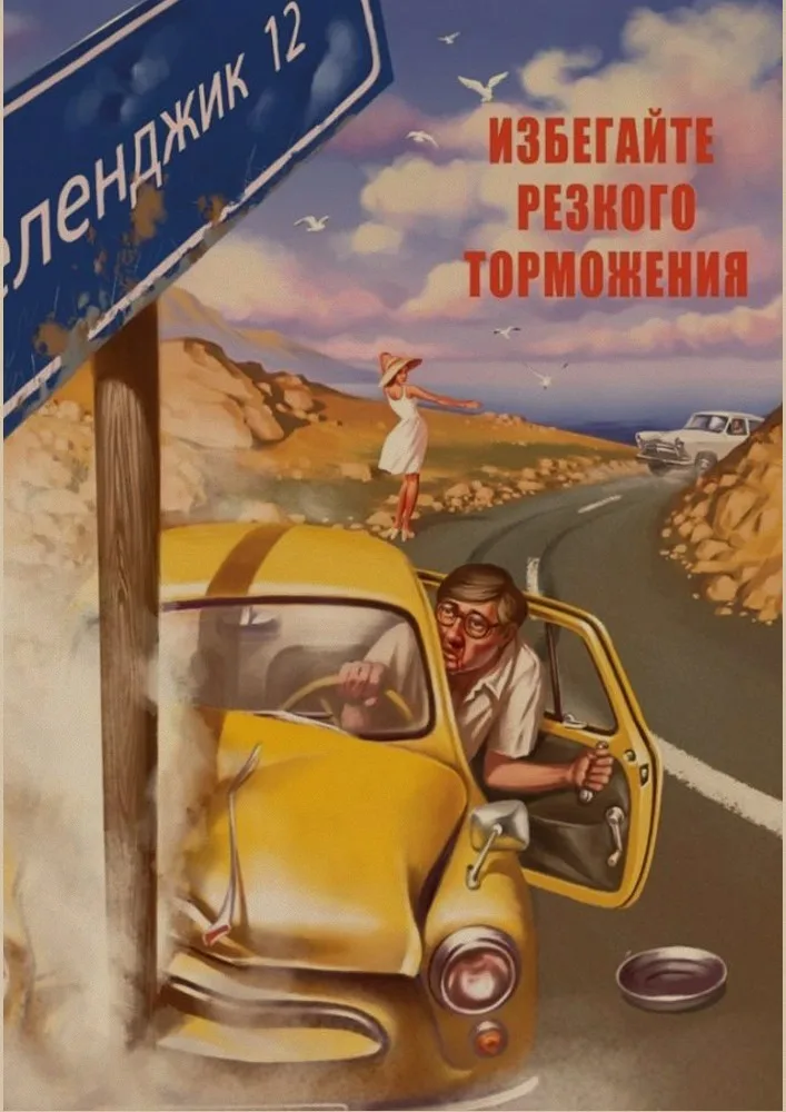 18 Домашний декор)> Наклейка на стену s) Советские плакаты СССР сексуальная красота Второй мировой войны советские плакаты семья, наклейка на стену - Цвет: 18