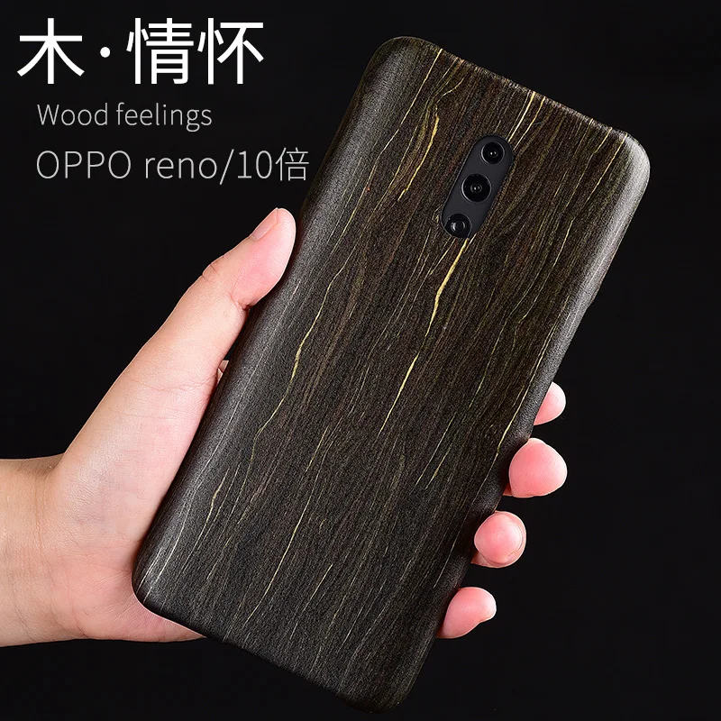 Чехол для телефона из натурального дерева oppo reno тонкий деревянный ящик с