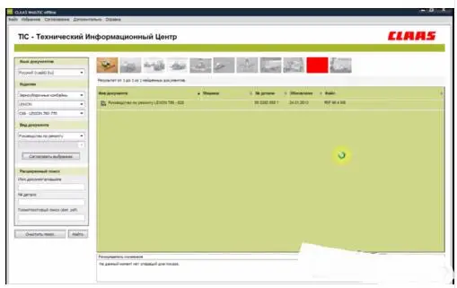 2020 Новинка для Claas WebTIC центр технической информации неограниченный по многим ПК| |