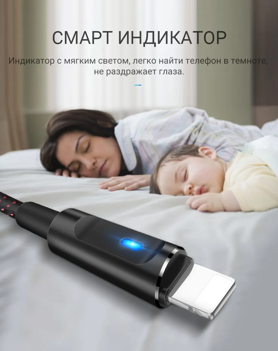 hoco кабель usb a для лайтнинг для быстрой зарядки и передачи данных смарт отключение питания провод для Lightning шнур для iphone ipad зарядное устройство для Apple зарядник для телефона зарядный провод юсб